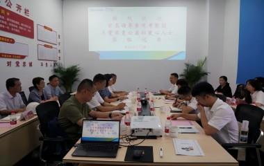 榮縣副縣長(zhǎng)虞芳、宜興壹家壹公益社長(zhǎng)周慶聯(lián)蒞臨遠(yuǎn)東參觀交流