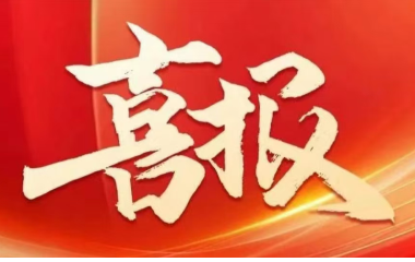 行業(yè)翹楚 | 遠(yuǎn)東上榜2024江蘇百?gòu)?qiáng)企業(yè)、制造業(yè)百?gòu)?qiáng)企業(yè)雙榜單